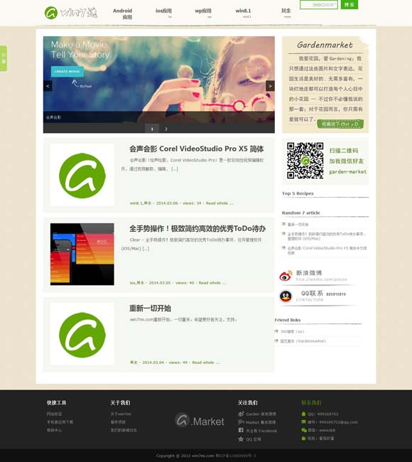 香港6合和彩官网12生肖 电影《焚城》监制江志强、领衔主演白宇接受《环球时报》专访：“灾难”只是包装，故事要可信